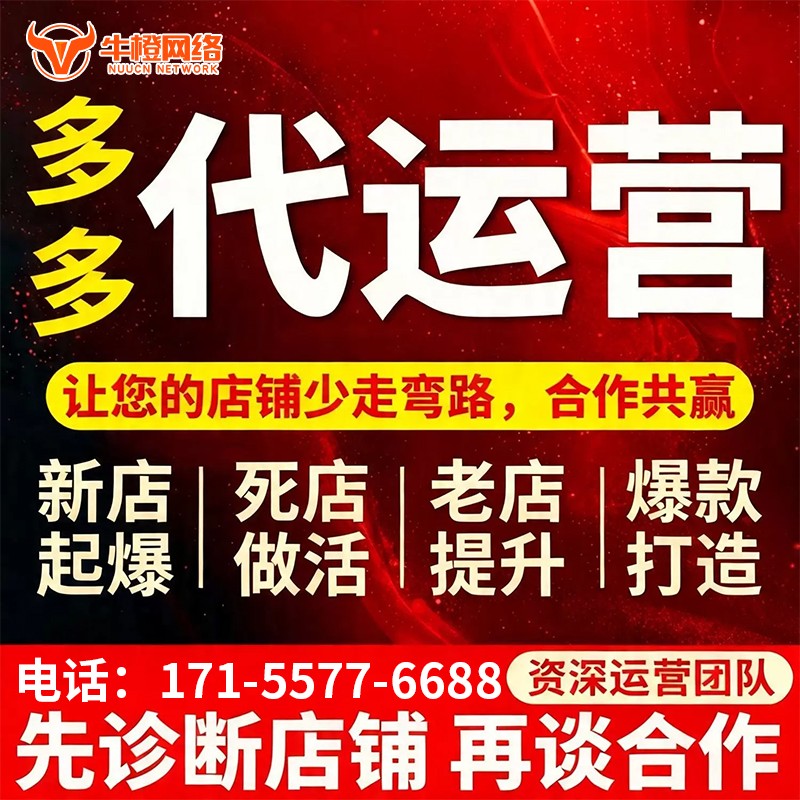怀化1688产品发布优化