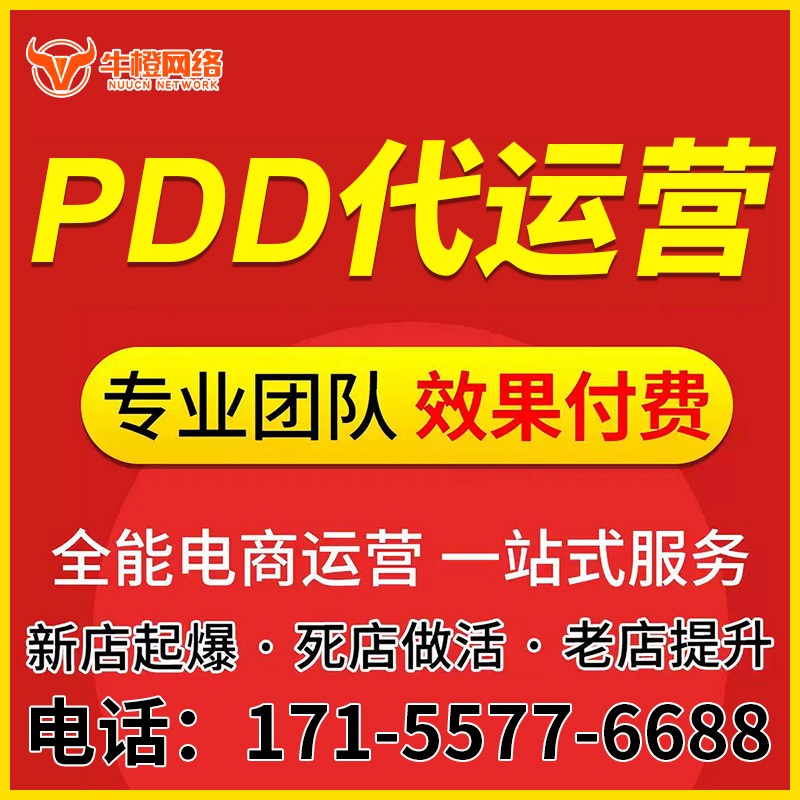 怀化店铺精准定位