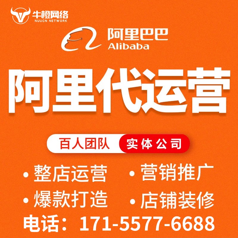 怀化抖音小店运营